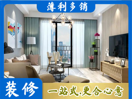 深圳坪山区本地房屋装修电话号码