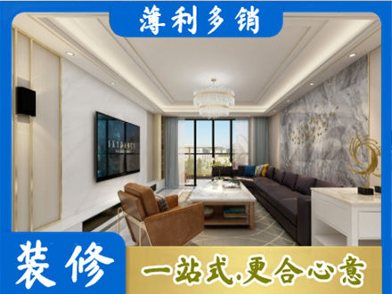 深圳坪山区装修新房