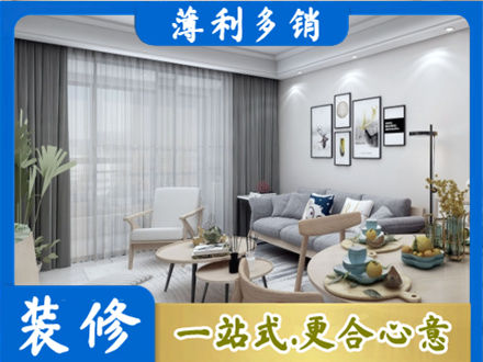 深圳坪山区正规装修店