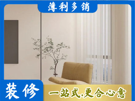 深圳坪山区正规窗帘定制