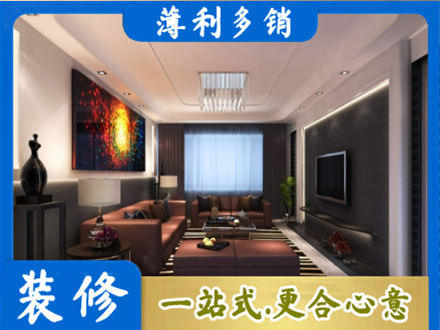 深圳坪山区正规客厅吊顶装修
