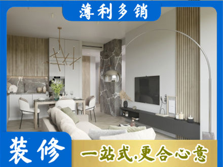 深圳坪山区正规客厅地板装修