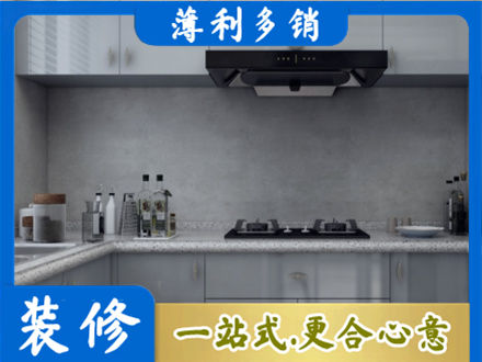 深圳坪山区正规厨房装修