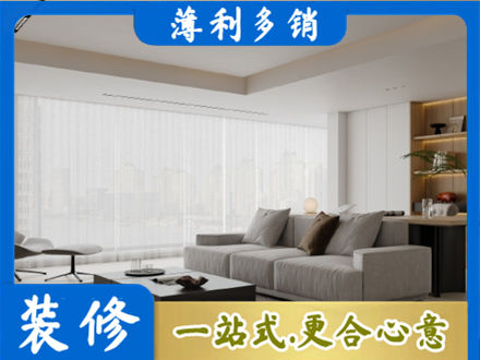 深圳坪山区正规大客厅装修