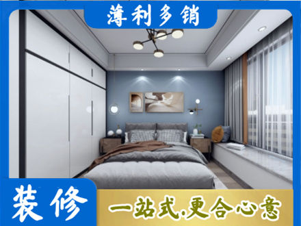 深圳坪山区装修公司23.jpg