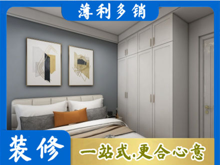 深圳坪山区正规主卧装修