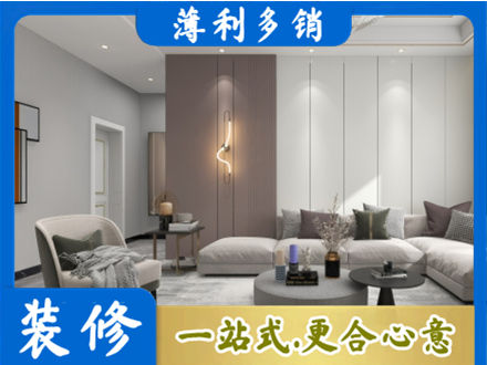深圳坪山区正规客厅装修