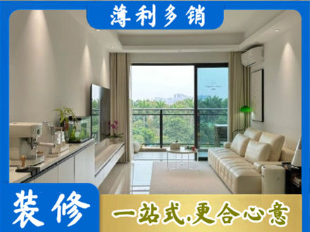 深圳坪山区正规现代装修