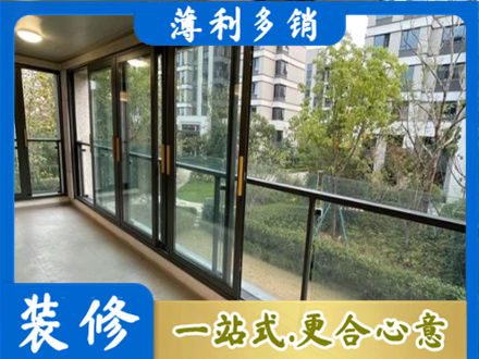 深圳坪山区阳台封窗