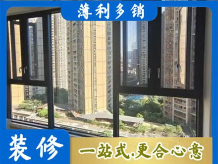 深圳坪山区阳台封窗3.jpg