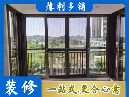 深圳坪山区正规封窗防坠网