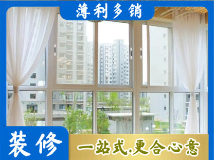 深圳坪山区正规阳台封窗装修