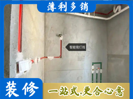 深圳坪山区正规浴室水电安装