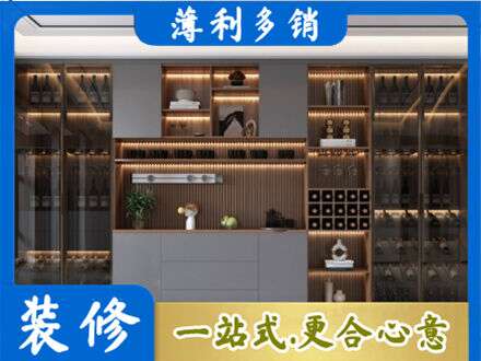 深圳坪山区酒柜定制