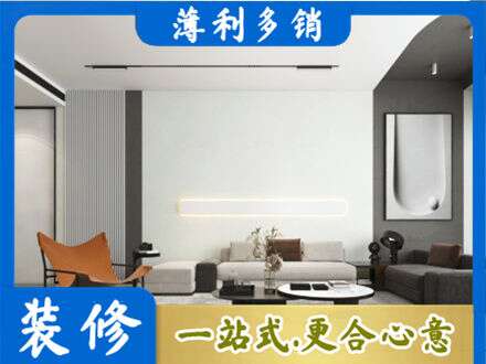 深圳坪山区客厅刷漆