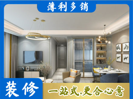 深圳坪山区全屋通刷艺术漆
