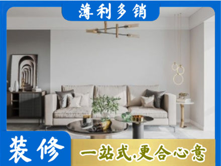 深圳坪山区客厅装修案例