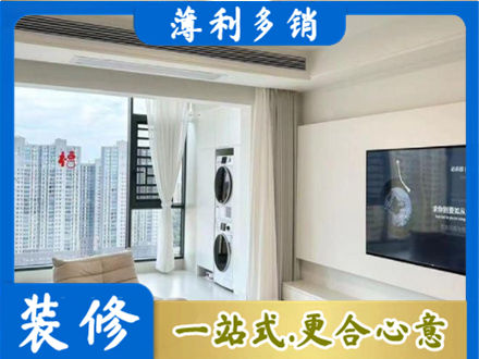 深圳坪山区专业装修公司地址在哪